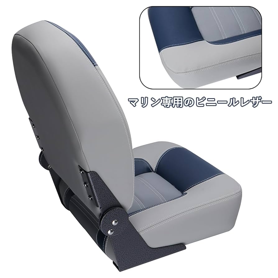 Amazon | QIYAONUO ボート用シート ハイバックフォールディング